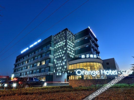 Orange Hotel Select (Beijing Yizhuang Wanyuan Street)0