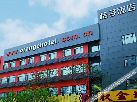 ออเรนจ์ โฮเทล ปักกิ่ง สถานีรถไฟใต้ดินซีจือเหมิน (Orange HotelBeijing Xizhimenditiezhanjiudian)0
