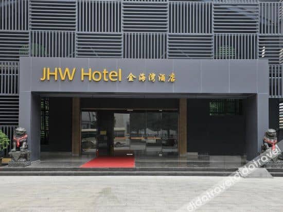 โรงแรม JHW โรงแรม JHW