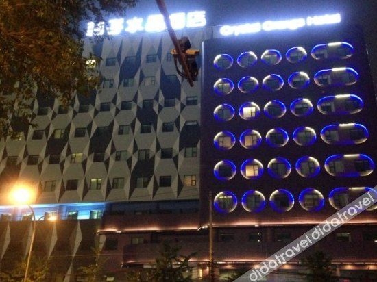 Crystal Orange Beijing JiuXianQiao Hotel0