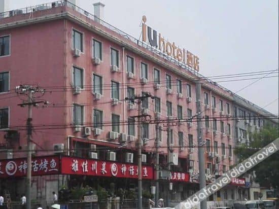 โรงแรม IU (มหาวิทยาลัยวิทยาศาสตร์และเทคโนโลยี ปักกิ่ง & สถานีรถไฟใต้ดินบีชเหนือ) โรงแรม IU (มหาวิทยาลัยวิทยาศาสตร์และเทคโนโลยี ปักกิ่ง & สถานีรถไฟใต้ดินบีชเหนือ)