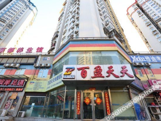 James Joyce Coffetel (Beijing South Railway Station Yongdingmenwai Subway Station)0