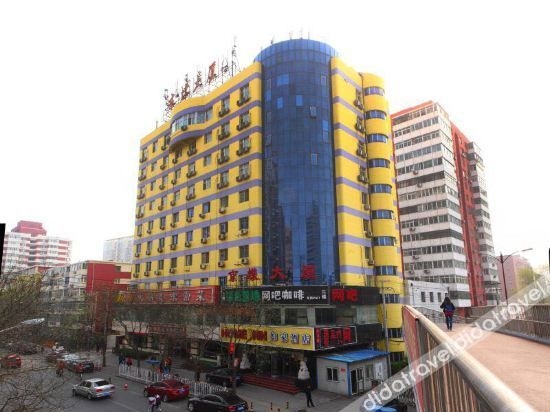 Homeinn Selected Hotel (Beijing Jiaotong University Beijing North Station)0