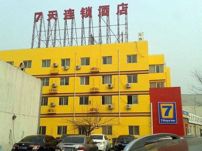 7 Days Inn Beijing Yizhuang Culture Zone Subway Station Walmart Branch0