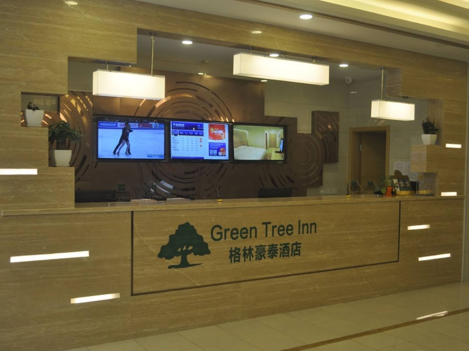 โรงแรมกรีนทรีอินน์ โรงแรมกรีนทรีอินน์