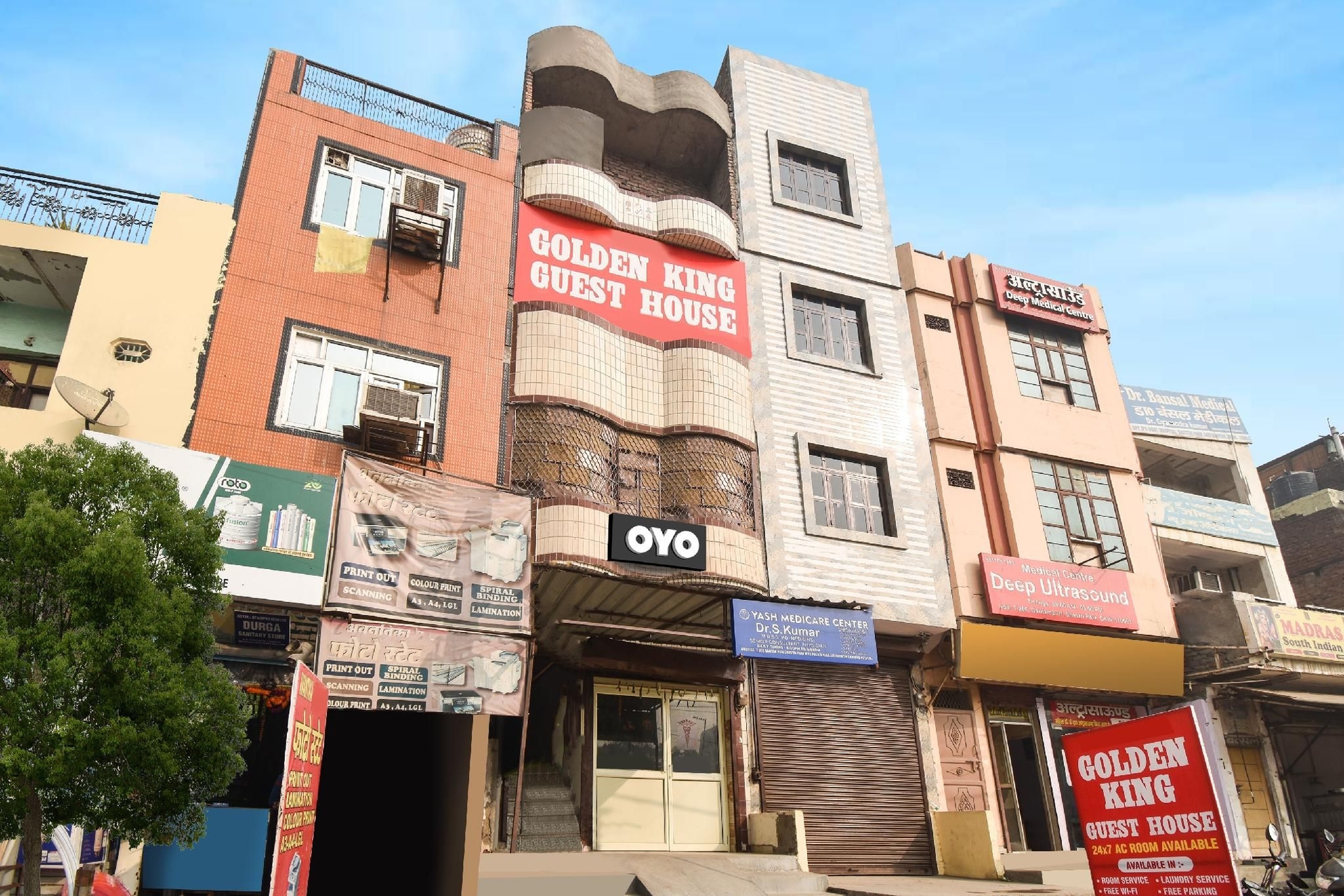 โฮเทล โอ โกลเดน คิง เกสต์ เฮาส์ (Hotel O Golden King Guest House)0