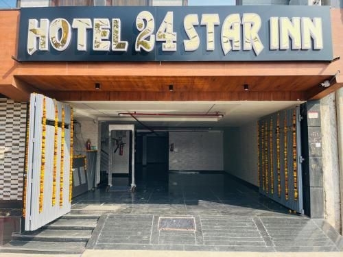 โฮเทล ทเวนตี้โฟร์ สตาร์ อินน์ (Hotel 24 Star Inn)2