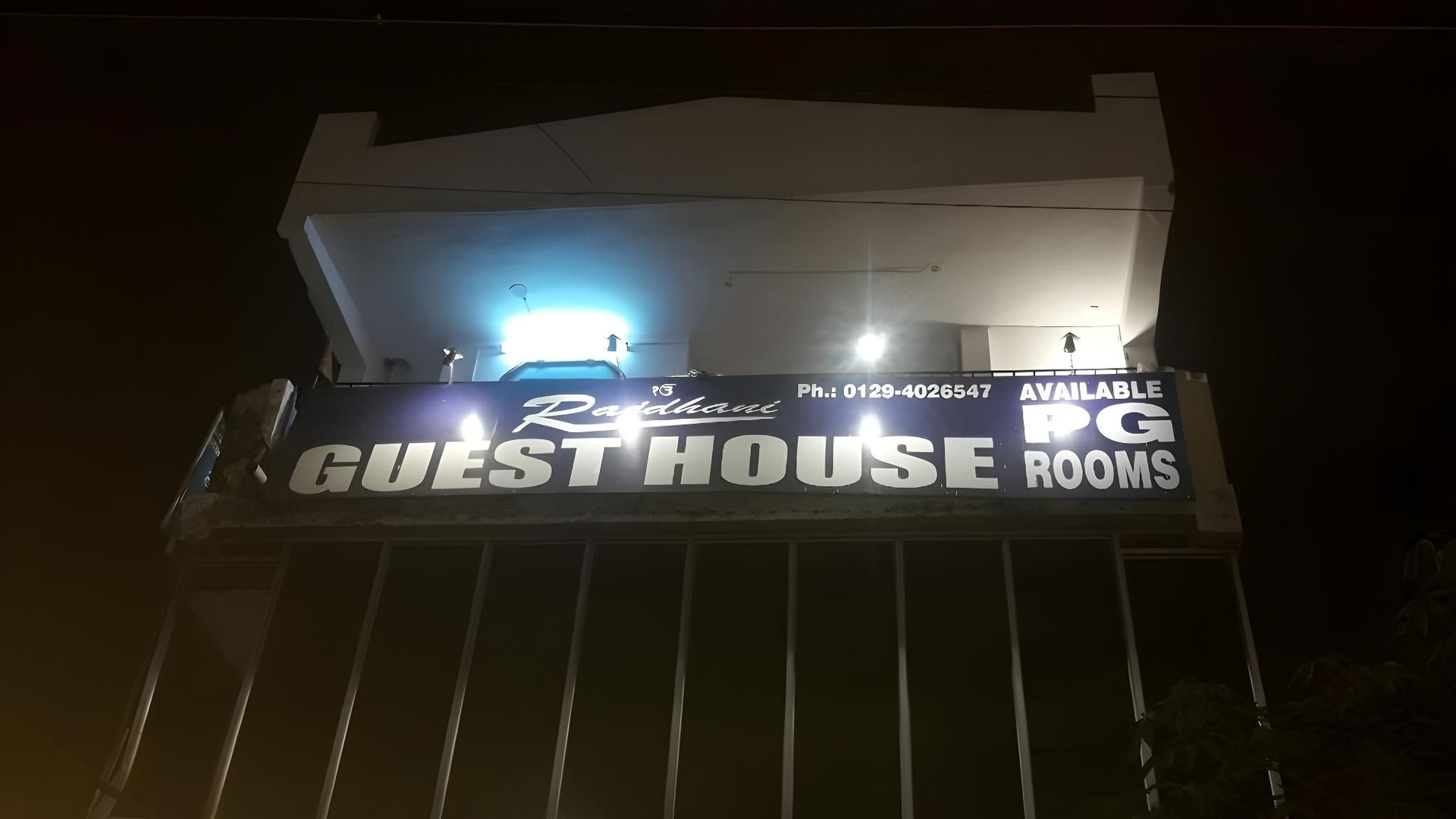 ราชธานี เกสต์เฮาส์ (Rajdhani Guest House)2
