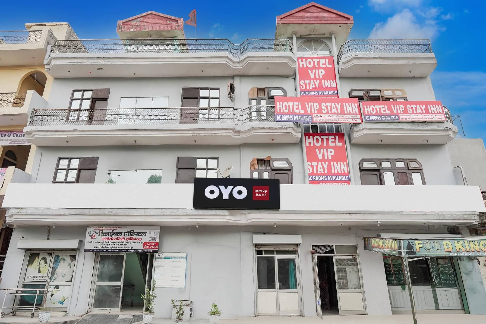 โรงแรมโอ วีไอพี สเตย์ อินน์ โรงแรมโอ วีไอพี สเตย์ อินน์