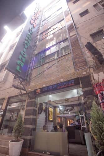 โรงแรมหรศา อินเตอร์เนชั่นแนล โรงแรมหรศา อินเตอร์เนชั่นแนล