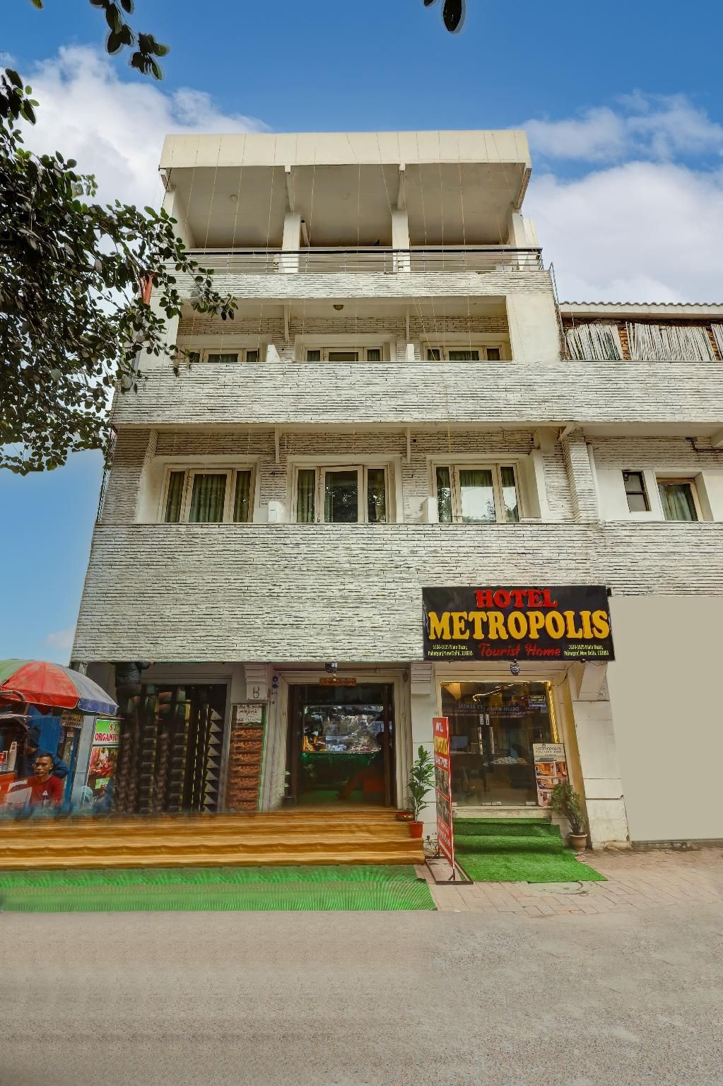 โรงแรม เมโทรโพลิส ทัวริสต์ โฮม (Hotel Metropolis Tourist Home)0