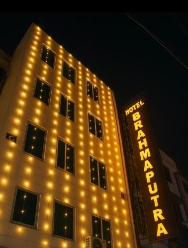 โรงแรม พรหมบุตร - ใกล้สถานีรถไฟนิวเดลี (Hotel Bramhaputra - Near New Delhi Railway Station)0