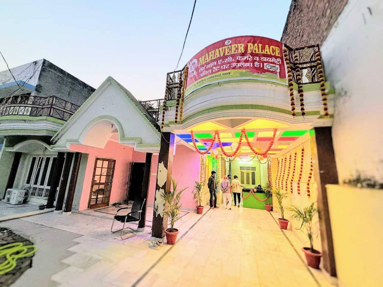 Hotel O MAHAVEER PALACE Hotel O MAHAVEER PALACE