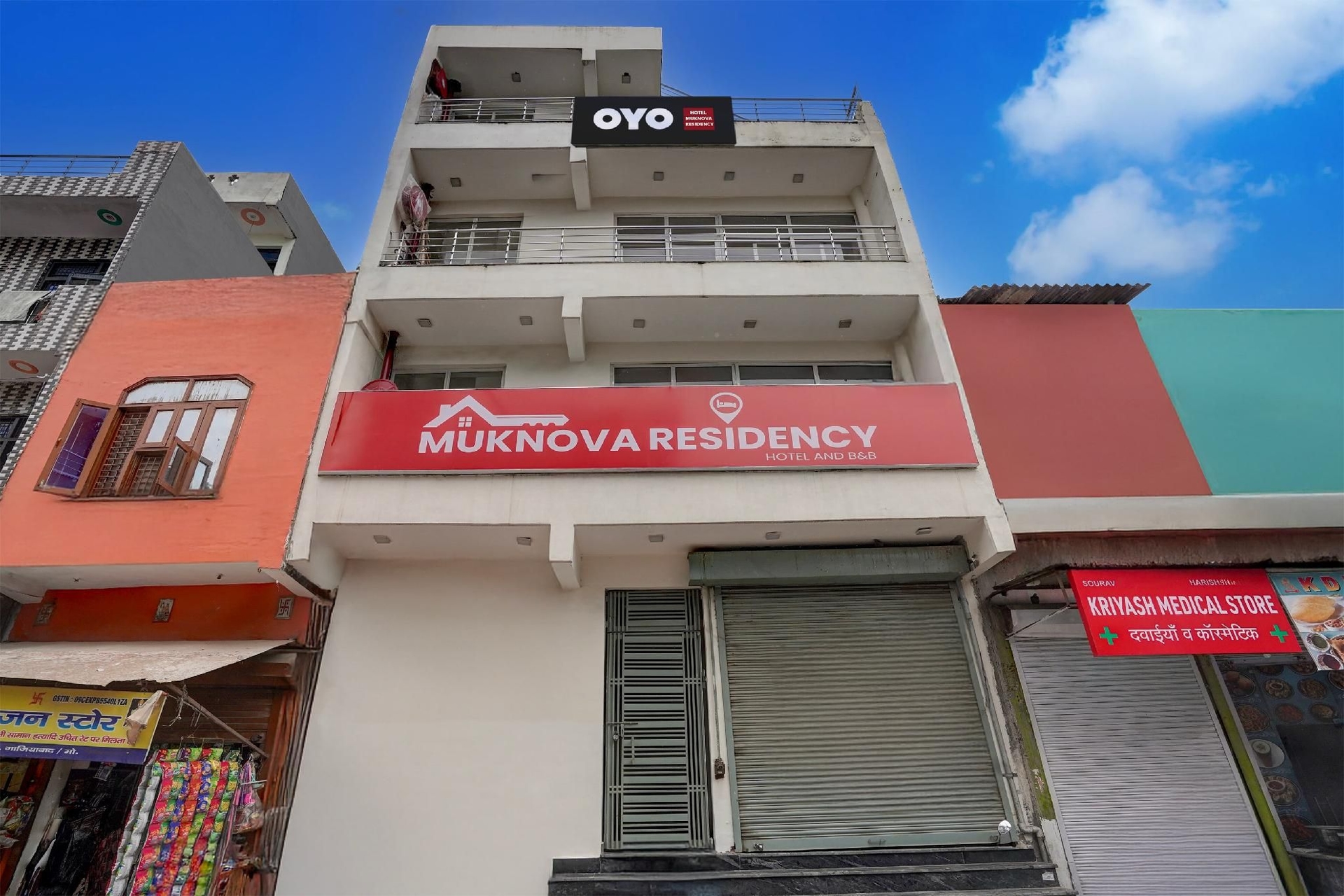 โฮเทล โอ มักโนวา เรสซิเดนซี่ (Hotel O MUKNOVA RESIDENCY)3
