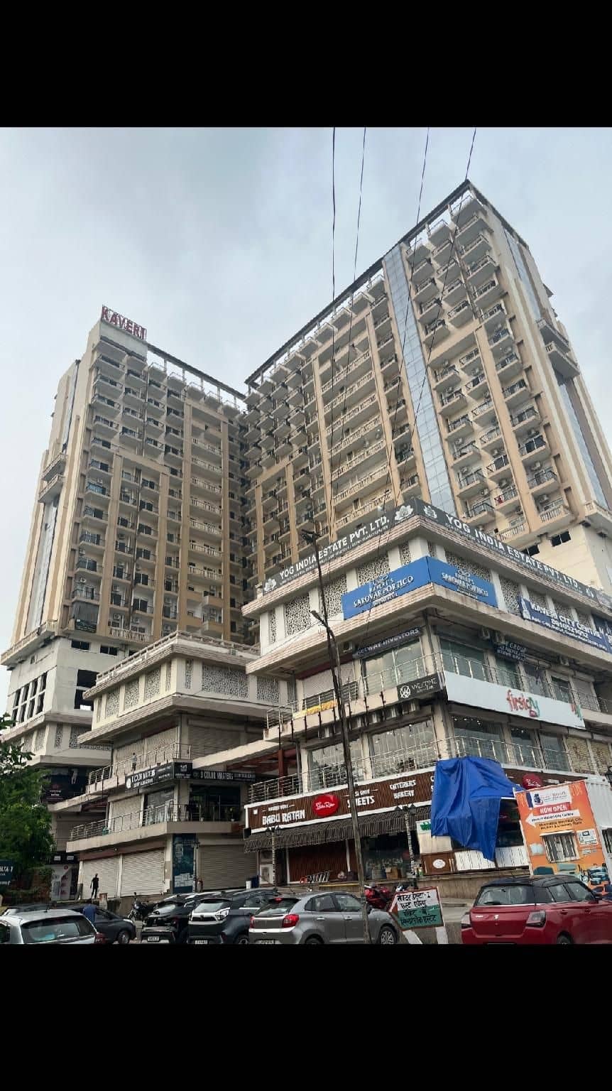 Kaveri city center Kaveri city center