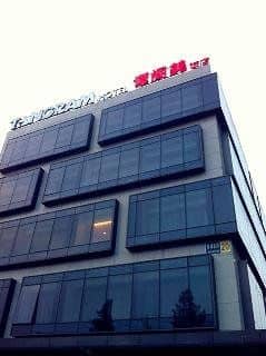 Tangram Hotel Xinyuanli Tangram Hotel Xinyuanli
