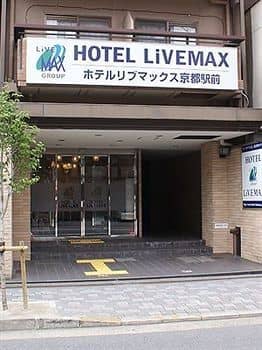 โรงแรมไลวฟ์แม็กซ์ เกียวโต เอคิมาเอะ โรงแรมไลวฟ์แม็กซ์ เกียวโต เอคิมาเอะ