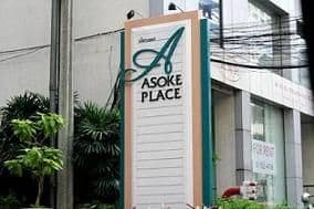 โรงแรมอโศกเพลส โรงแรมอโศกเพลส