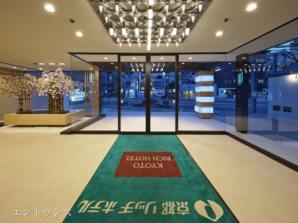 Kyoto Rich Hotel2