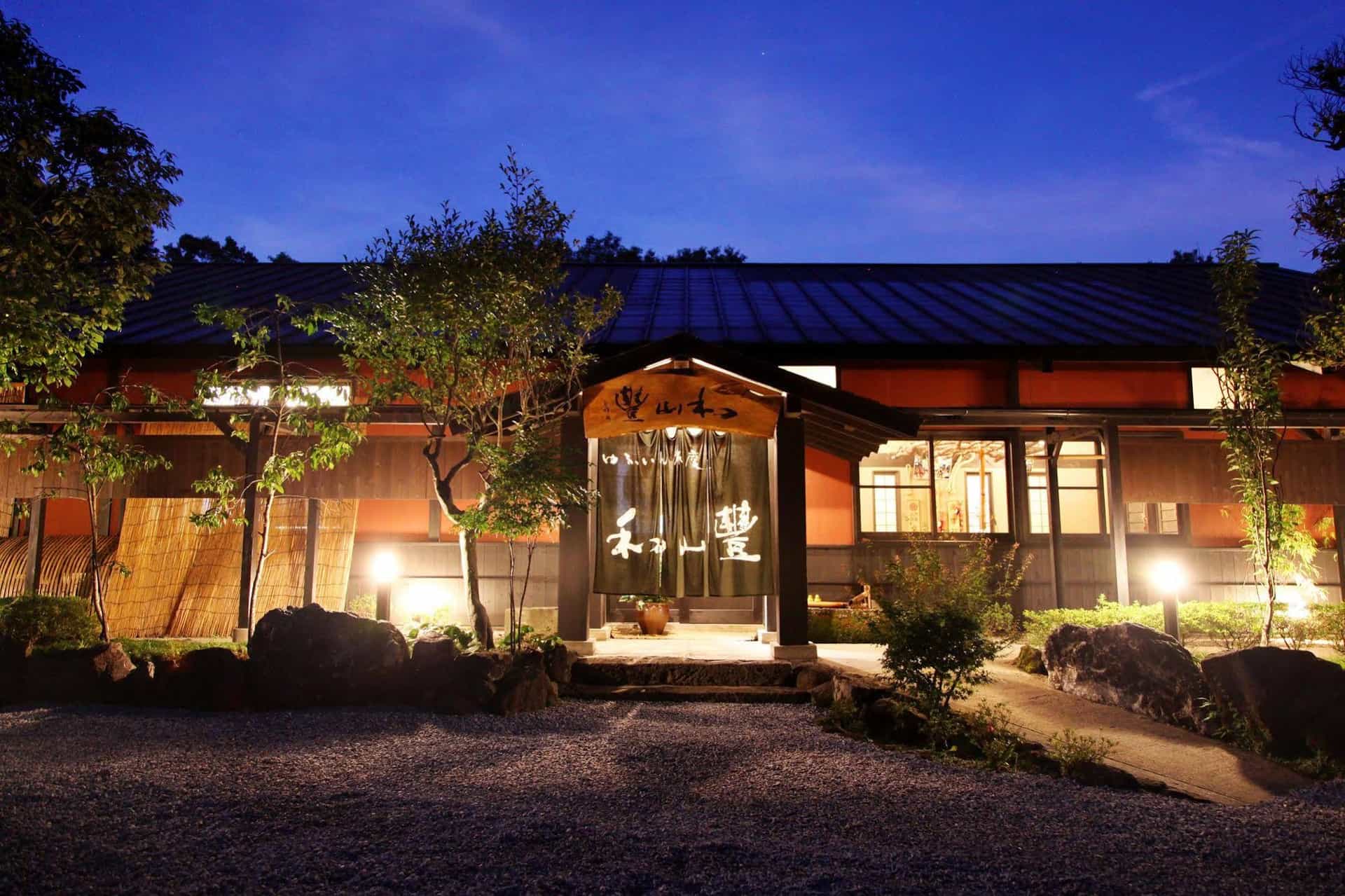 Yufuin Ryokan Wazanho