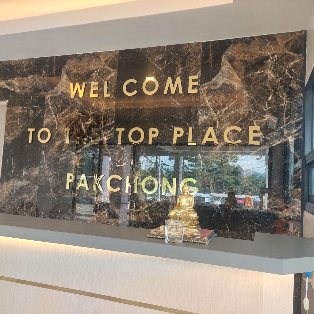ท็อป เพลส ปากช่อง (Top Place Pakchong)2
