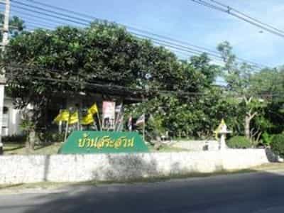 Baan Sar Suan