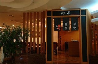 โรงแรมเจจูแปซิฟิก (Jeju Pacific Hotel)4