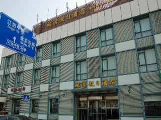 Shanghai Lakeside Holiday Inn