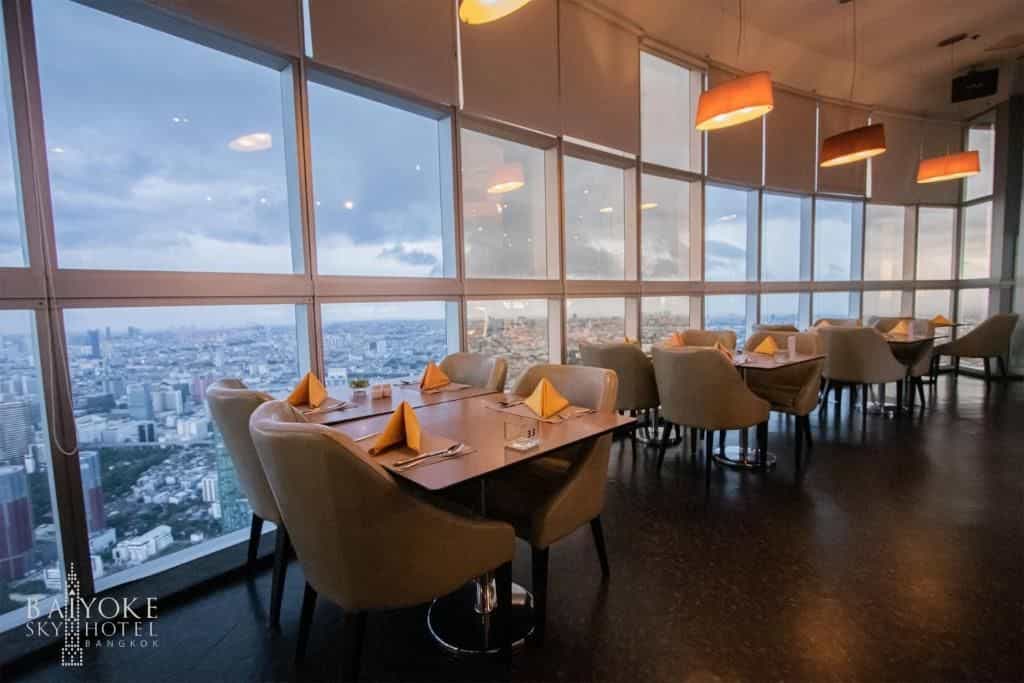 โรงแรมใบหยกสกาย โรงแรมใบหยกสกาย