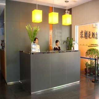 Elan Hotel Guangzhou0