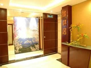 Guangdong Hotel Guangdong Hotel