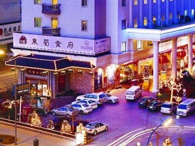 Dalian Wanda International Dalian Wanda International