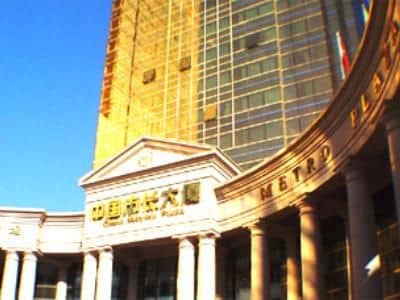 China Mayors Plaza China Mayors Plaza