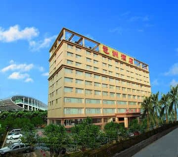 Pazhou Hotel Guangzhou Pazhou Hotel Guangzhou
