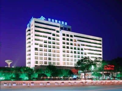 Guilin Plaza Guilin Plaza