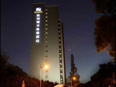 Best Western Premier Richful Green1
