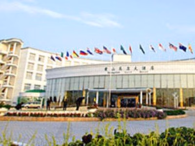 Huangshan Golf0