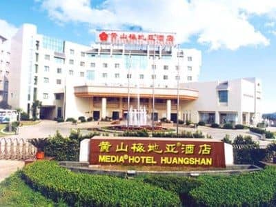 Media Hotel Huangshan Media Hotel Huangshan