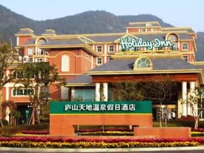 Holiday Inn Lushan