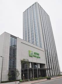 Holiday Inn City Centre Holiday Inn City Centre