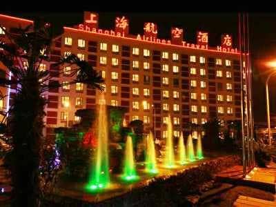 Shanghai Airlines Travel Pudong Airport Shanghai Airlines Travel Pudong Airport
