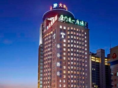 Xiamen Tegoo (Deluxe Boutique)1