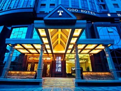 Xiamen Tegoo (Deluxe Boutique)0