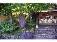 Taikanso