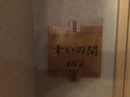 Family Room with Private Hot Spring 55㎡