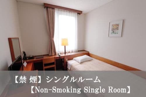 Single Room - Non-Smoking