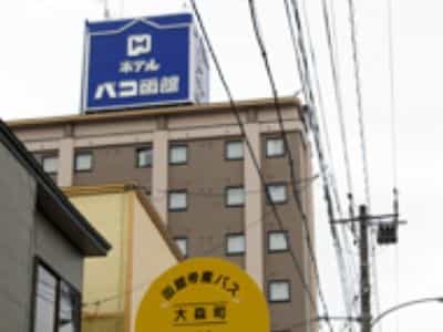 Hotel Global View Hakodate