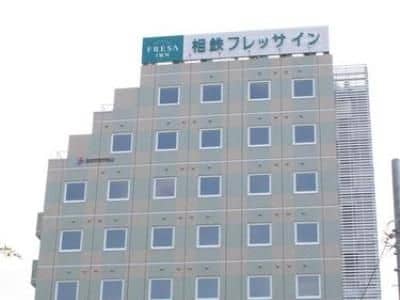Sotetsu Fresa Inn Kamakura Ofuna Kasama guchi Sotetsu Fresa Inn Kamakura Ofuna Kasama guchi