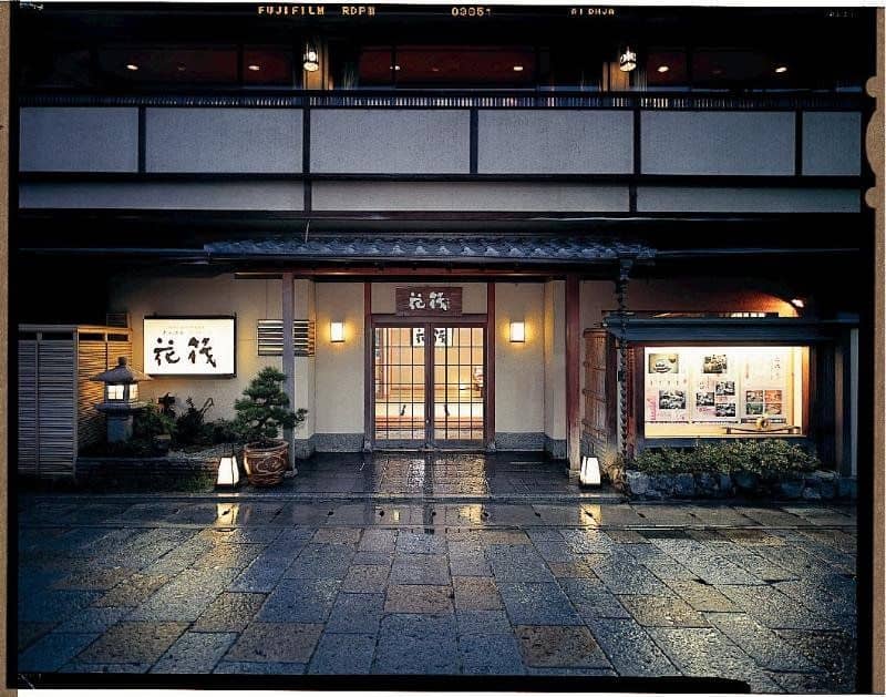 Hanaikada Hanaikada