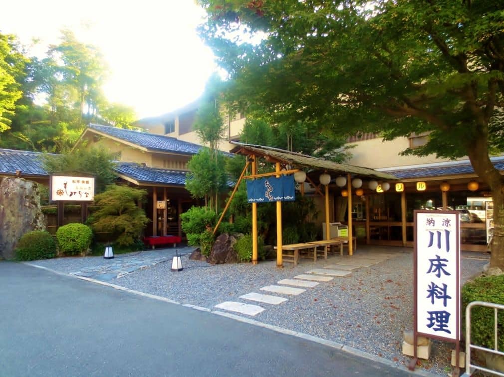 Momiji-Ya Annex Kawa-No-Iori Momiji-Ya Annex Kawa-No-Iori